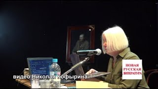 Касаткина о твари дрожащей