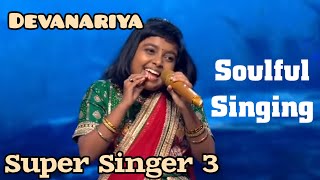 Devanasriya Super Singer 3 चलो सजना.....