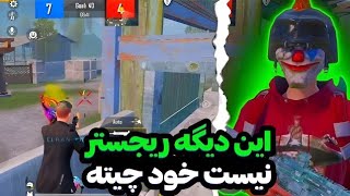 بهترین کد دی ان اس مخصوص گرفتن پینگ20|کاهش پینگ پابجی موبایل|بهترین دی ان اس برای پابجی|