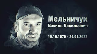 Мельничук Василь – позивний «Гоцул» ст. сержант, стрілець 72-ї ОМБр “Чорні запорожці”, с. Спас