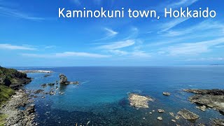 Walking in the village of Kaminokuni at the end of Hokkaido(上ノ国)