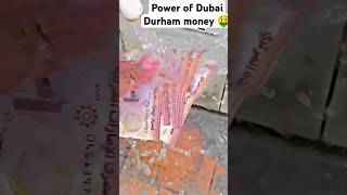 Power of Dubai Durham🤑💵 #darham #comedy #funny #fun #couplegoals #couple #mnpvloggers #dubai