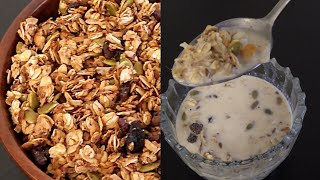 Healthy Granola Recipe | Easy Homemade Granola Recipe |Tasty Oats & Nuts granola | Breakfast Cereal