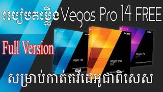 How to install sony vegas pro 14 for free  full vesion