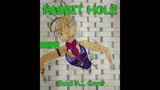 DECO*27 - Rabbit Hole ft. Hatsune Miku // Baldi AI Cover w/ chorus lyrics (⚠️ TW: FLASHING LIGHTS)