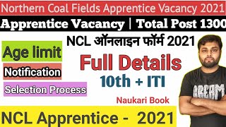 NCL Apprentice vacancy 2021🔥 | NCL Apprenticeship recruitment 2021🔥 | Northen Coal  latest vacancy |