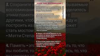 🦉ЖАЛЕЕТЕ ЛИ О ПРОШЛОМ ❓  Психология мотивации, цитаты, саморазвитие, философия