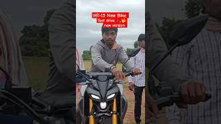 New Bike Mt -15 🥰🤟#shortsvideo #ytshorts#nocopyright