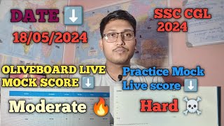 Oliveboard Live Mock Score 🔥 | Practice Mock Live Score ☠️ | Ssc CGL 2024