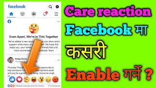 How to enable care react on Facebook? how to get care reaction on my Facebook? [ informative Video]