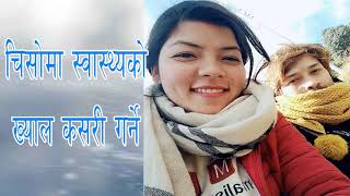 How to Protect From Cold | Dr.Sher Bahadur Pun  चिसोमा स्वास्थ्यको ख्याल कसरी गर्ने