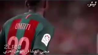 البرشاااااا الوحش اومتيتي اشتقنالك يا وحش اتمنى لك الشفاء العاجل ⚽👌⚽👌⚽👌⚽👌