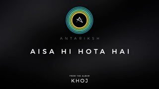 Antariksh – Aisa Hi Hota Hai (Official Audio)