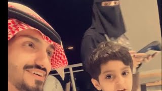 انس الشهري وبدر العزي يغنون _ تبغى عيوني ؟ لبيك لبى روحك ♥️👏🏻