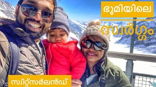 Jungfrau Interlaken Part 2| ഭൂമിയിലെ സ്വർഗ്ഗം സ്വിറ്റ്സർലൻഡ് | Fitness Travel Eat By Lubna Fathah