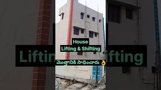 House Lifting & Shifting | Building Moved 50 Feet Sideward@Maheshelectricks