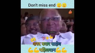 RAJ_THACKERAY_WHATSAPP_STATUS_2021_ 😎😎🔥 #shorts#youtube#viral#youtubeshorts#youtubevideo