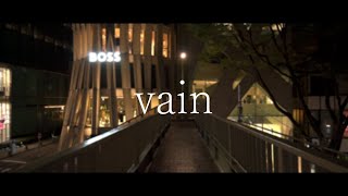 vain / センラ