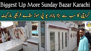 Biggest Up More Sunday Bazar Karachi|Up Chor Bazaar Furniture Market|Purana Furniture Market Karachi