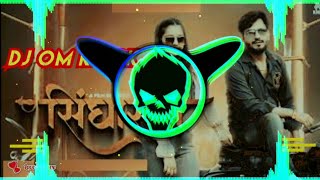 DJ OM ROCK SINGHASAN NEW HARYANVI SONGS REMIX EDM MIX BY DJ OM ROCK 2022