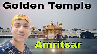 Golden temple Amritsar | स्वर्ण मंदिर अमृतसर #goldentemple #swarnamandir #punjabtourism