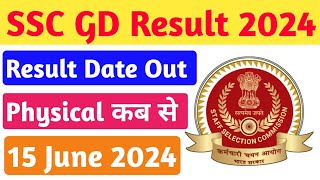 SSC GD Result 2024 || ssc gd result / running 2024