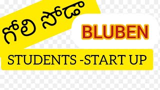 #Students#Startup