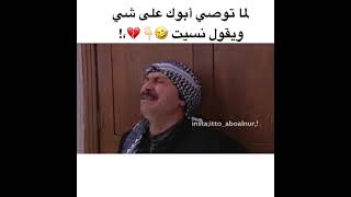 اجمل لقطه من مسلسل باب الحاره 🌞❤️حالات واتس💁✌️