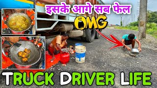 Indian Truck Driver life | Truck ke Andar Kitchen Setup | Cooking With Truck Driver | #vlog #driver