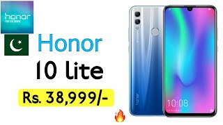 Honor 10 Lite- Launched in Pakistan | Specifications & Price in Pakistan🔥🔥🔥