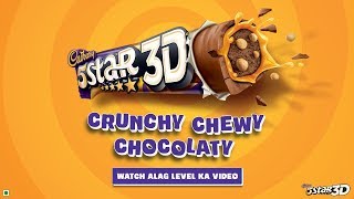 New 5 Star 3D TVC