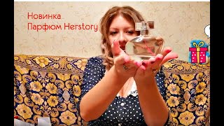 НОВИНКА 3/2020 / Avon HERSTORY / Обзор нового женского аромата Эйвон.