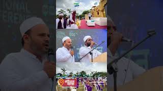 Samvidhan Yatra | Day 13 | Grand Reception | Rajkot, Gujarat