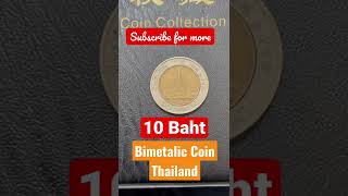 Thailand coin |10 Baht | Bimetallic coin