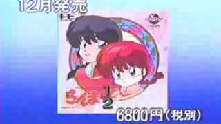 Ranma 1/2