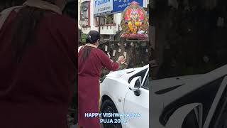 Vishwakarma Puja 2024 #shortvideo #yt #ytshorts