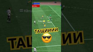 Вот как нужно играть в Фк мобайл-Фифа мобайл.#football #fifamobile #mobilegame