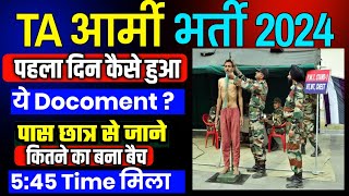 T A ARMY BHARTI RUNNING 2024 | Ta Army Bharti Update 2024 | TA आर्मी भर्ती 2024 | TA आर्मी Live