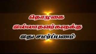 தொழுகையில் கவனமாய் இருப்போம்🌹🌹🌹🌹🌹அல்லாஹ் நமக்கு ரஹம்மத் செய்வானாக🌹🌹🌹🌹🌹