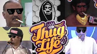 Choose Your Favorite THUG LIFE (PART 7 ) | PakiXah