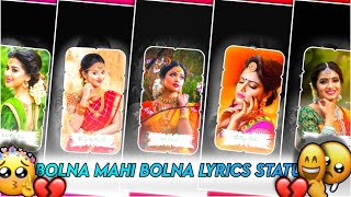 Tere Liye Aaya Main Toh Tere Sang Jaana Status ||  Bolna mahi Bolna Song Status || Lofi status