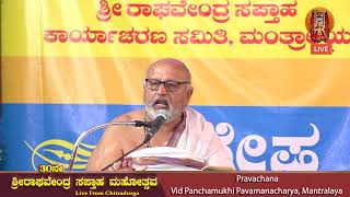 Sri Raghavendra Saptaah Mahotsava 2023 Day7 Morning Pravachana session