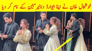 Dananeer Mobeen & Khushal Khan at Hum Awards | Khushal Khan And Dananeer Romantic Moment