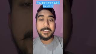 Aise kr skte ho bankk me naukri #shortvideo #youtubeshorts #bankers #trendingshorts