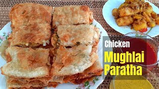 Moghlai Porota Recipe / কলকাতার মোগলাই পরোটা / Moglai Parota / Kolkata Mughlai Paratha / Recipe #120