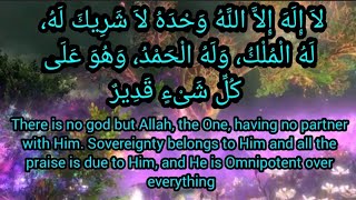 la ilaha illalahu  wahadahu lasarikalahu × 21 times. #lailaha