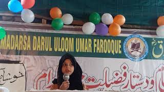 Little girl speech Darul Uloom Umar Farooque