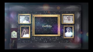 ميحد حمد - الملامح (حصرياً) | 2020