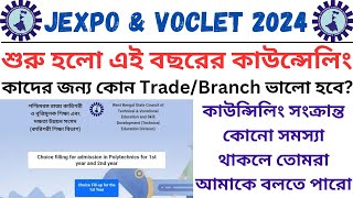 Jexpo & Voclet 2024 | Counselling ⏩(Choice Filling👉Choice Locking👉Allotment Result) | WBSCTVESD 😊