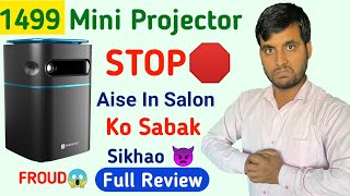 1499 Mini Projector Review | How To Complain Fake Shopping Sites | Mini Projector 1499 Price Review